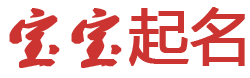 枣强县新闻网起名网